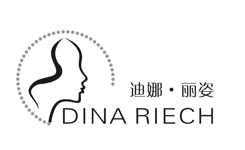 商标名称迪娜·丽姿 DINA RIECH商标注册号 10265478、商标申请人邵真珍的商标详情 - 标库网商标查询