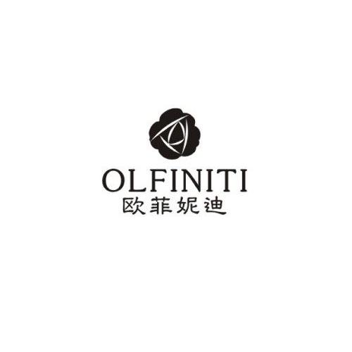 商标名称欧菲妮迪 OLFINITI商标注册号 11533711、商标申请人广州欧薇雅化妆品有限公司的商标详情 - 标库网商标查询