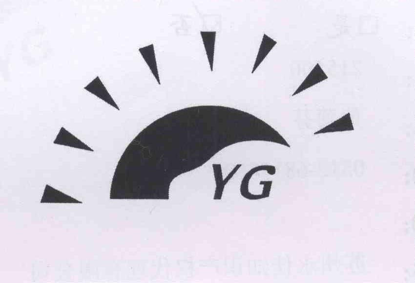 商标名称YG商标注册号 14288565、商标申请人关振刚的商标详情 - 标库网商标查询