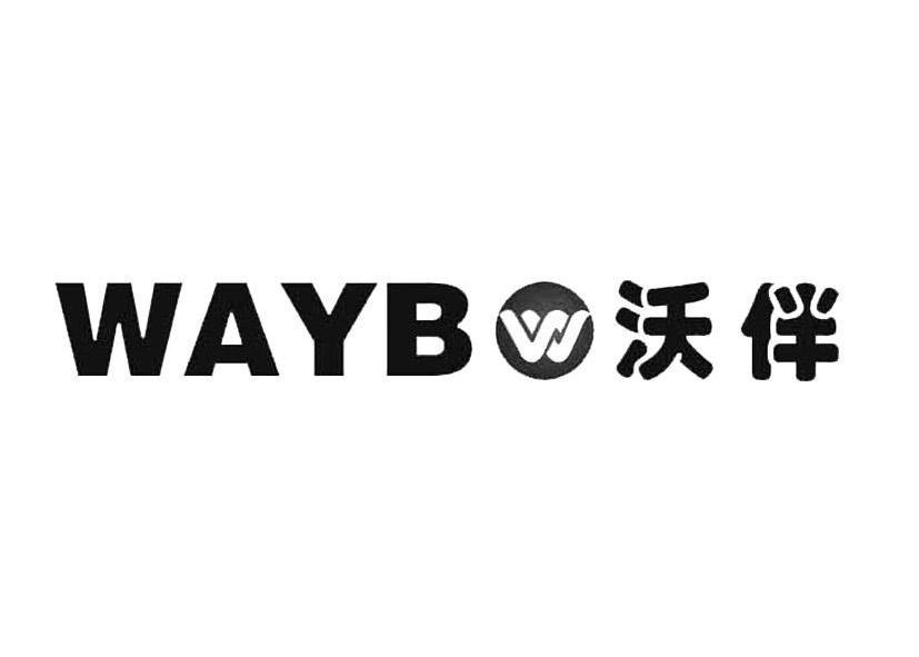 商标名称沃伴 WAYB商标注册号 10365788、商标申请人东莞市远华电信科技有限公司的商标详情 - 标库网商标查询
