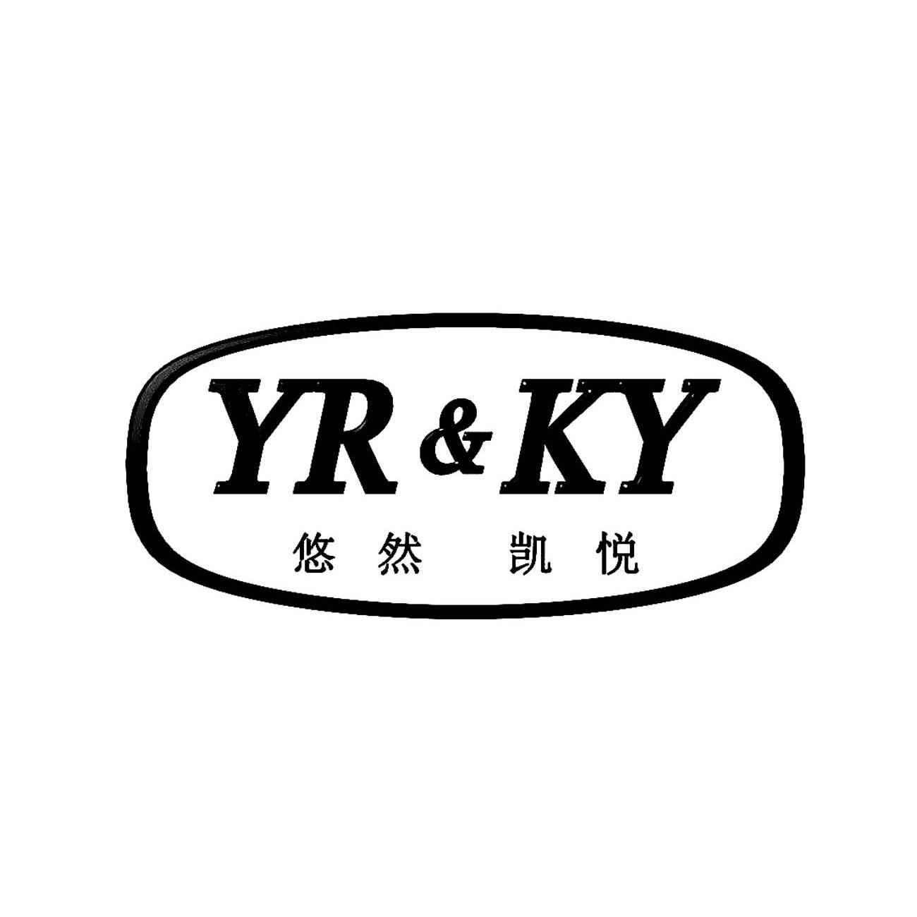 商标名称悠然凯悦 YR&KY商标注册号 11725540、商标申请人大连凯悦贸易有限公司的商标详情 - 标库网商标查询