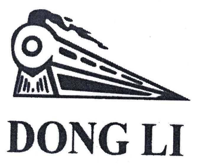 商标名称DONG LI商标注册号 4808494、商标申请人骆小兵的商标详情 - 标库网商标查询