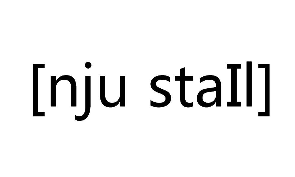 商标名称NJU STAIL商标注册号 12774630、商标申请人上海勤旭信息技术有限公司的商标详情 - 标库网商标查询