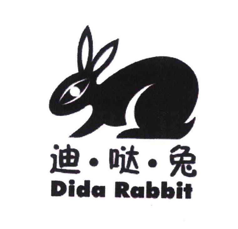 商标名称迪.哒.兔 DIDA RABBIT商标注册号 7706805、商标申请人黄晓辉的商标详情 - 标库网商标查询