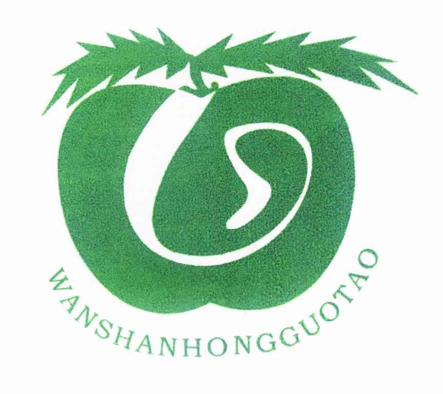 商标名称WANSHANHONGGUOTAO商标注册号 11022606、商标申请人王西民的商标详情 - 标库网商标查询