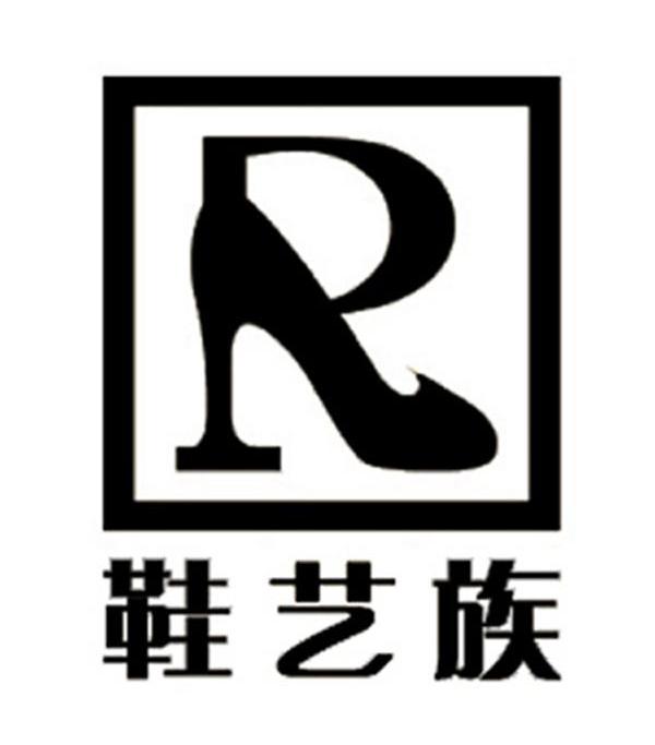 商标名称鞋艺族商标注册号 7216629、商标申请人融技博远（北京）科贸有限公司的商标详情 - 标库网商标查询