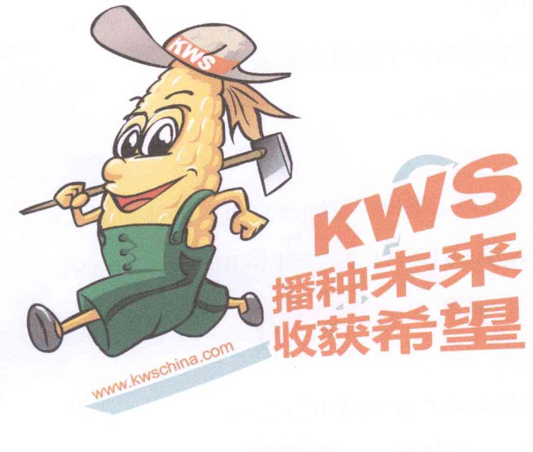 商标名称播种未来 收获希望 KWS WWW.KWSCHINA.COM商标注册号 14045517、商标申请人德国卡韦埃斯种子股份有限公司的商标详情 - 标库网商标查询