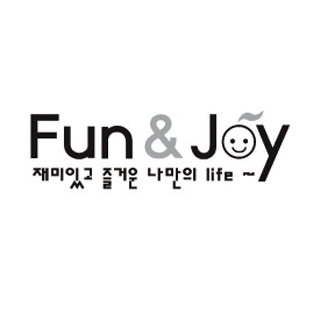 商标文字fun&joy life商标注册号 7424777,商标申请人杭州和创