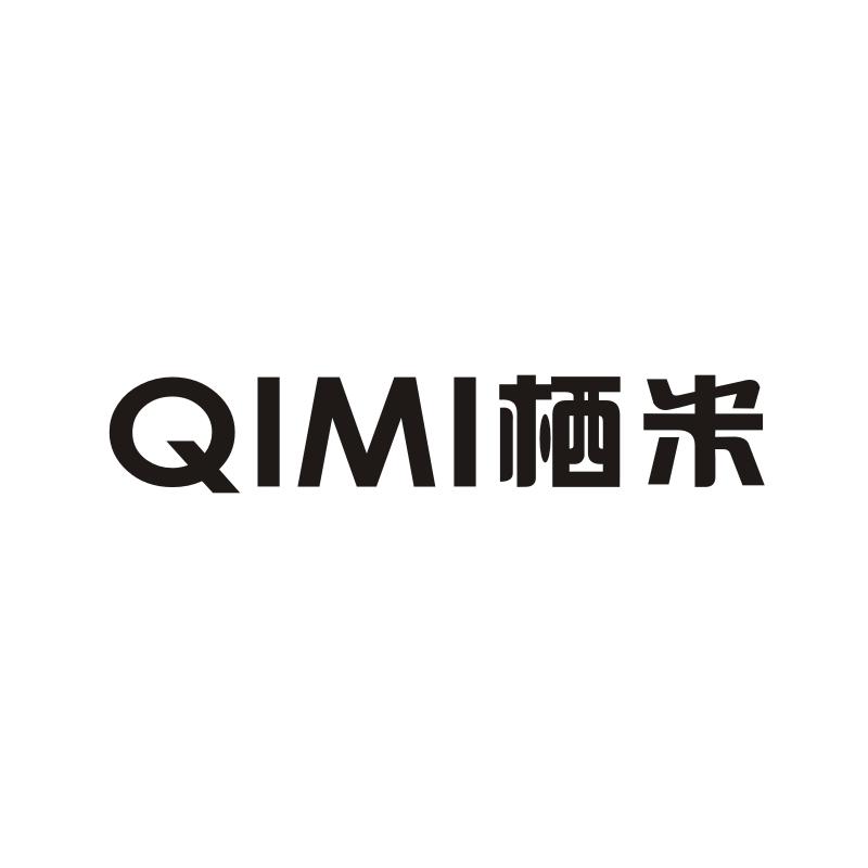 栖米