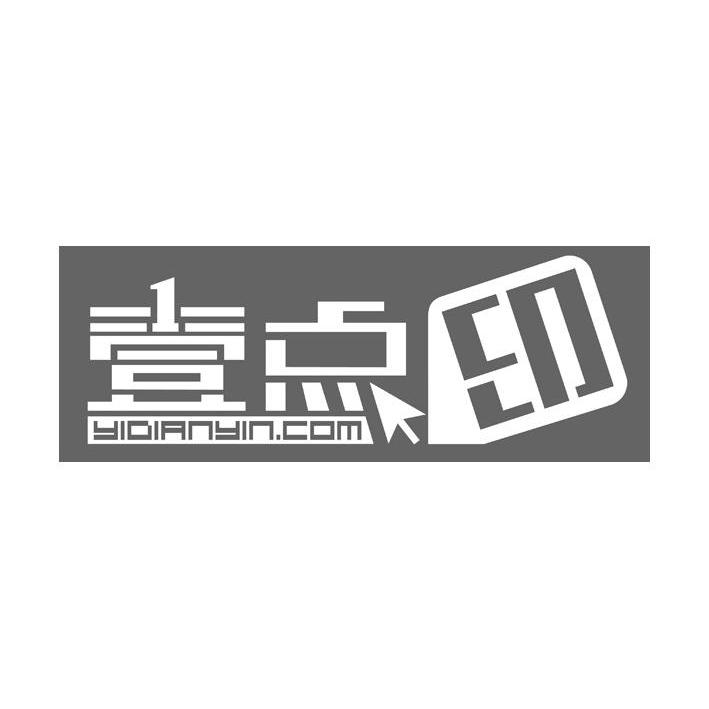 商标名称壹点印 YIDIANYIN.COM商标注册号 11326732、商标申请人上海点印信息科技有限公司的商标详情 - 标库网商标查询