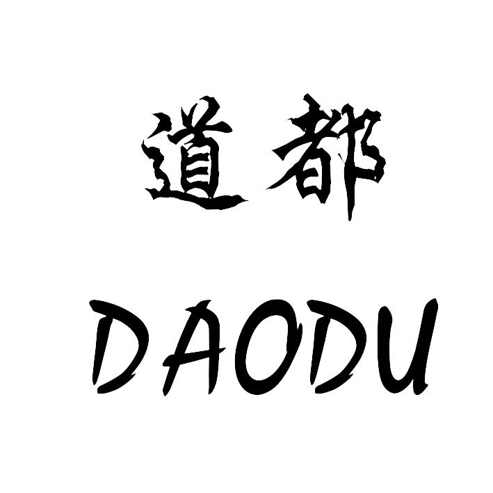 道都 DAO DU