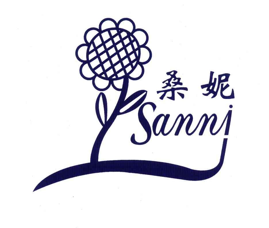 商标名称桑妮;SANNI商标注册号 4594254、商标申请人王晓阳的商标详情 - 标库网商标查询