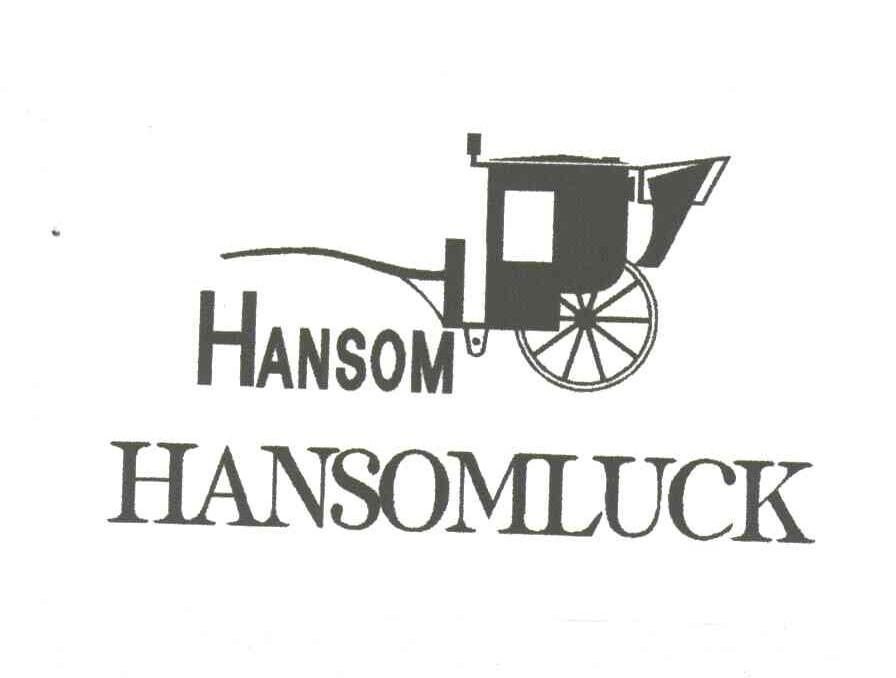 商标名称HANSOM HANSOMLUCK商标注册号 3479779、商标申请人深圳市慧海服装有限公司的商标详情 - 标库网商标查询