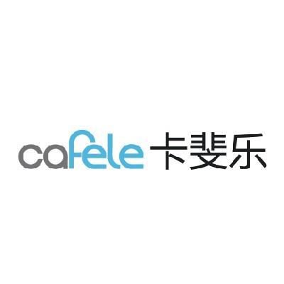 商标名称卡斐乐 CAFELE商标注册号 10371695、商标申请人深圳市卡斐乐科技有限公司的商标详情 - 标库网商标查询