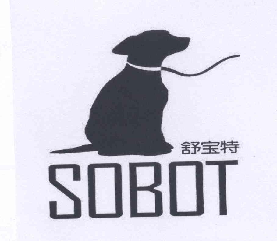 商标名称舒宝特 SOBOT商标注册号 13215973、商标申请人北京乐宠科技有限公司的商标详情 - 标库网商标查询