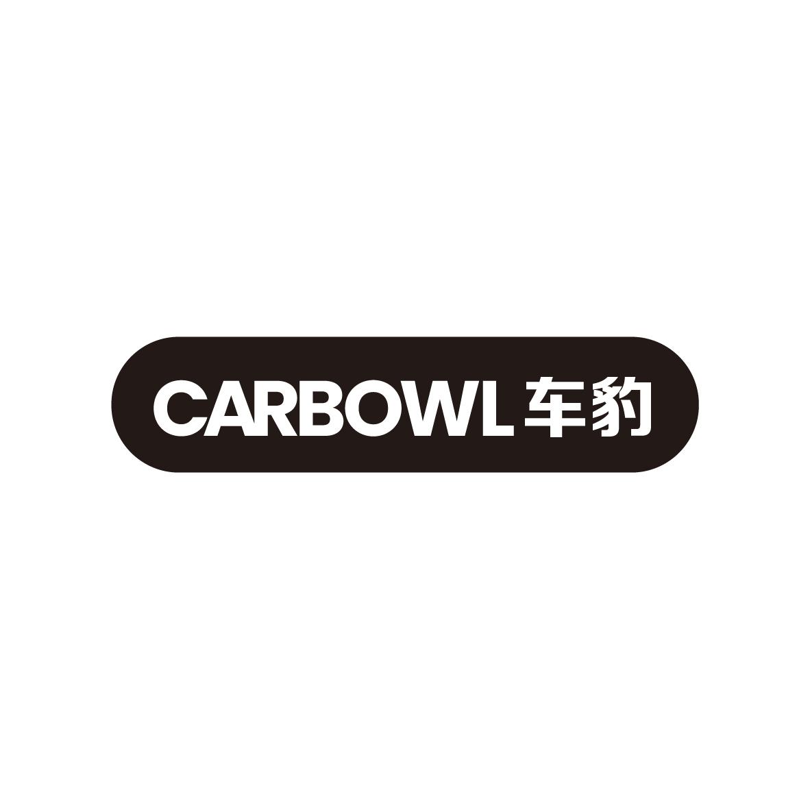  CARBOWL