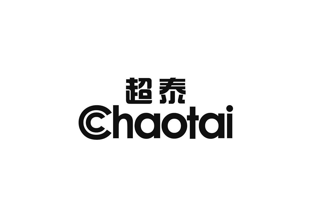 超泰