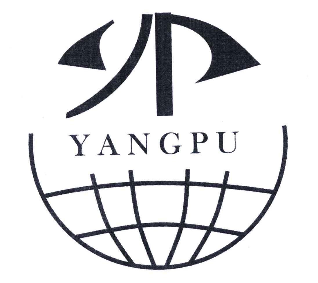 商标名称YANGPU商标注册号 4763602、商标申请人苏州秧浦色彩科技有限公司的商标详情 - 标库网商标查询