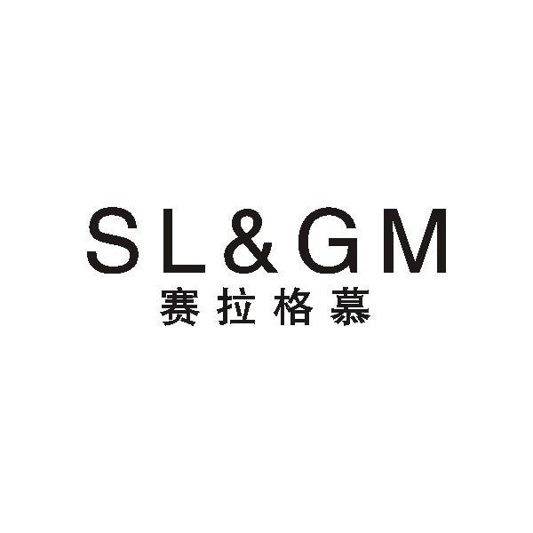 商标名称赛拉格慕 SL&GM商标注册号 12627691、商标申请人北京首都集团有限公司的商标详情 - 标库网商标查询