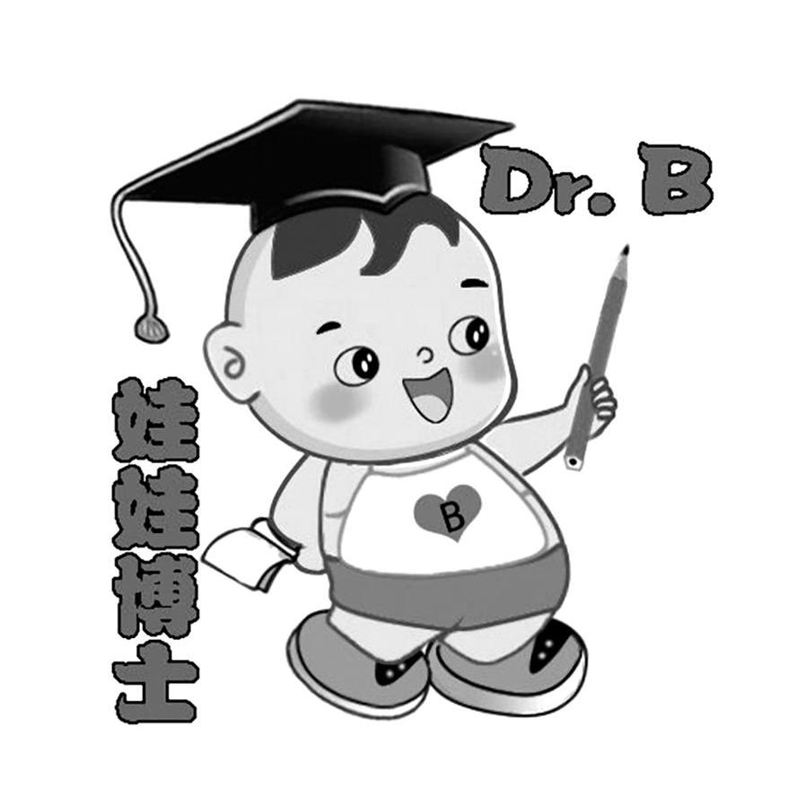 商标名称娃娃博士 DR.B B商标注册号 10359833、商标申请人广东博士教育科技有限公司的商标详情 - 标库网商标查询