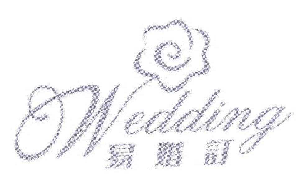 商标名称易婚礼;WEDDING商标注册号 6428097、商标申请人王立文（B）的商标详情 - 标库网商标查询
