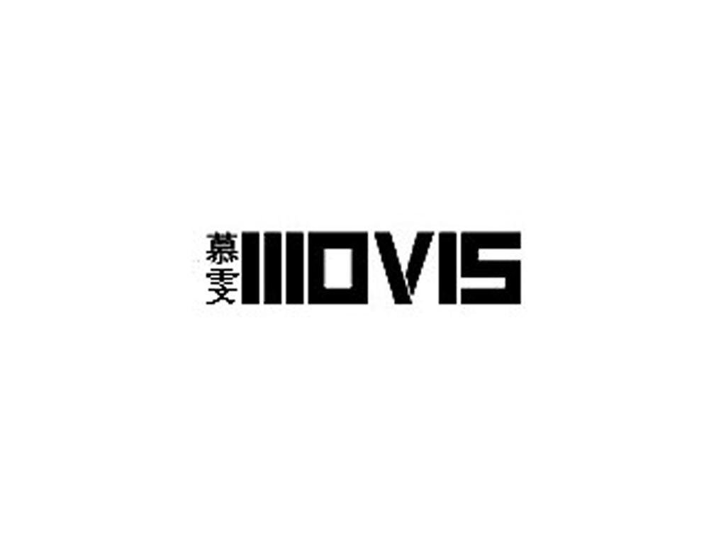 商标名称慕雯 IIIOVIS商标注册号 14494500、商标申请人杭州慕文信息技术有限公司的商标详情 - 标库网商标查询