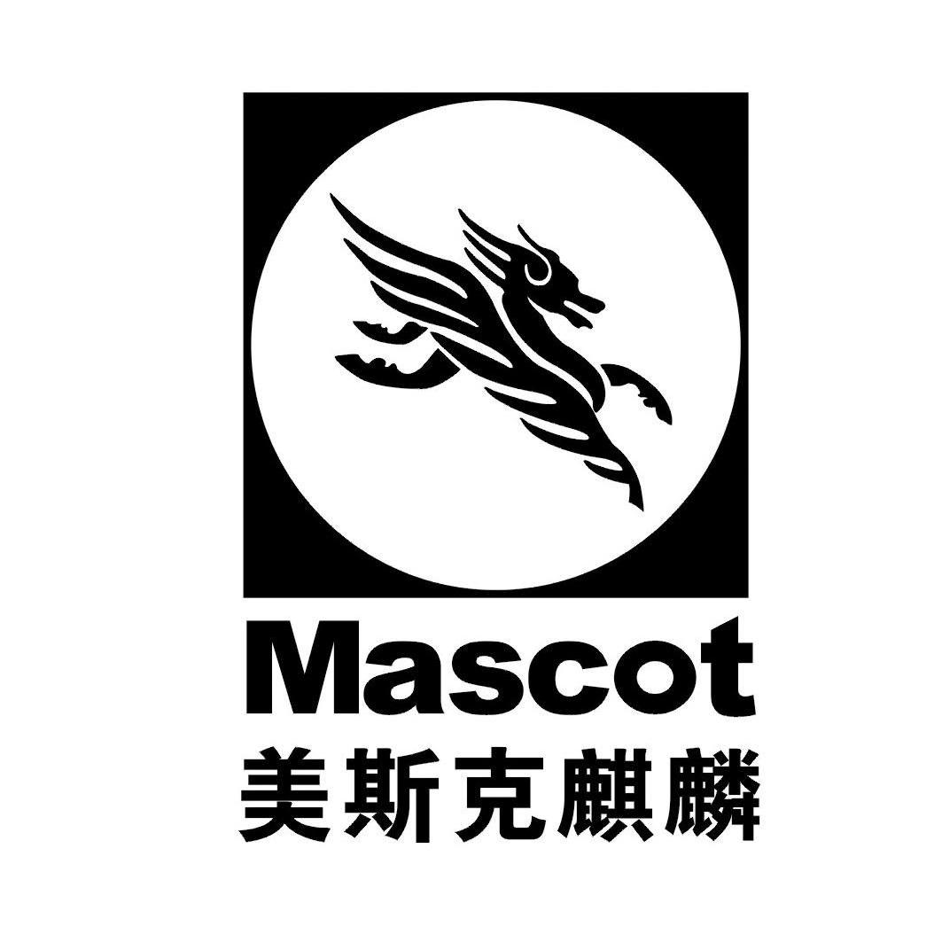 商标名称美斯克麒麟 MASCOT商标注册号 12320097、商标申请人欧美（泉州）投资有限公司的商标详情 - 标库网商标查询