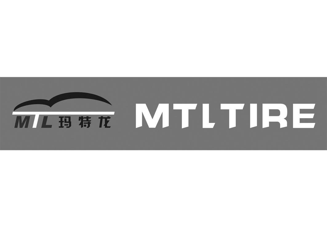 商标名称玛特龙 MTLTIRE MTL商标注册号 10686021、商标申请人东莞市益宝汽车零配件有限公司的商标详情 - 标库网商标查询