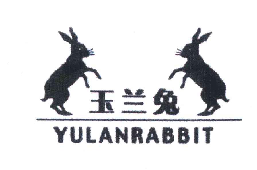 商标名称玉兰兔;YULANRABBIT商标注册号 6351158、商标申请人潍坊市世林裘皮具饰品厂的商标详情 - 标库网商标查询