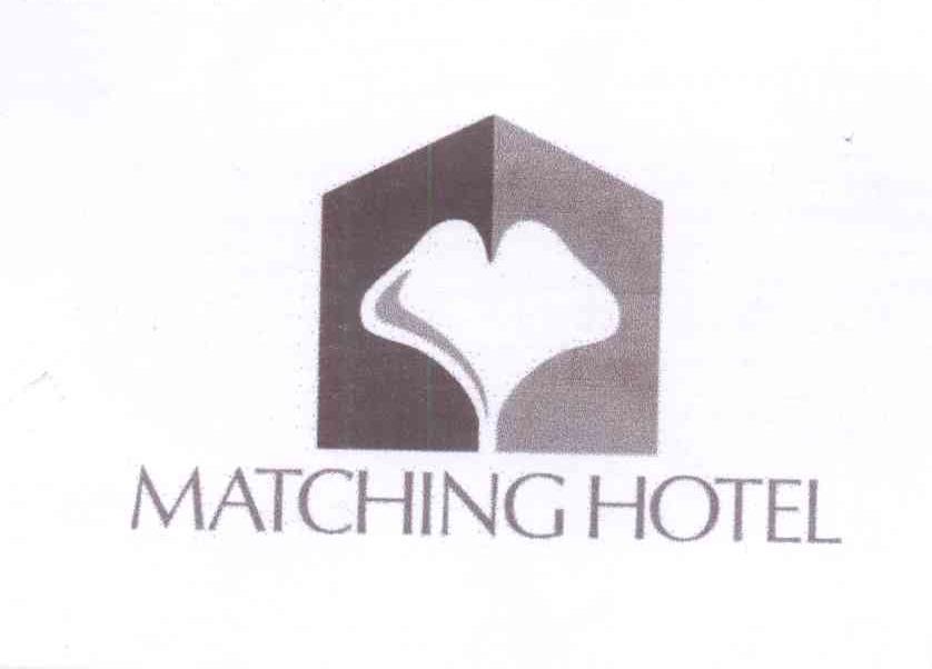商标名称MATCHING HOTEL商标注册号 13985828、商标申请人武汉美辰酒店管理有限公司的商标详情 - 标库网商标查询