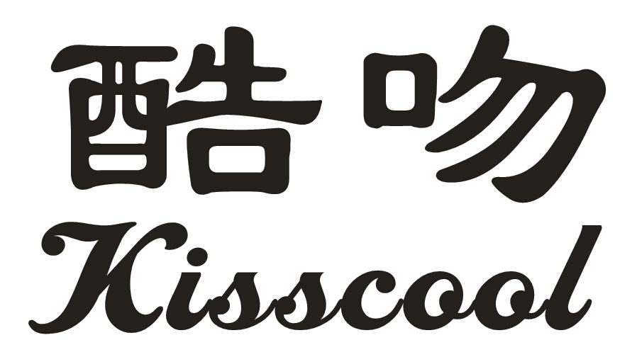 酷吻 KISSCOOL