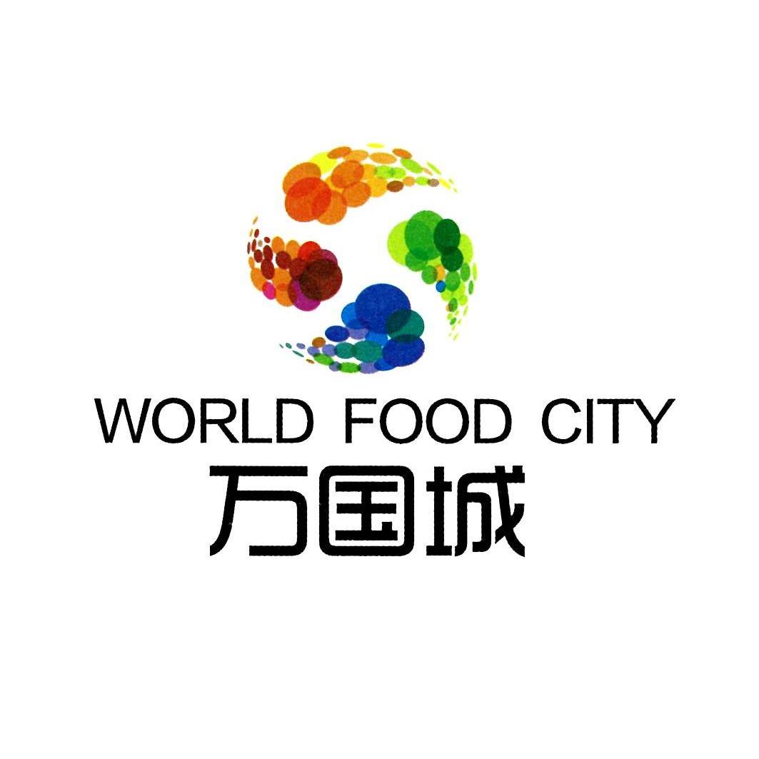 商标名称万国城 WORLD FOOD CITY商标注册号 14260521、商标申请人深圳市万国城商业管理发展有限公司的商标详情 - 标库网商标查询