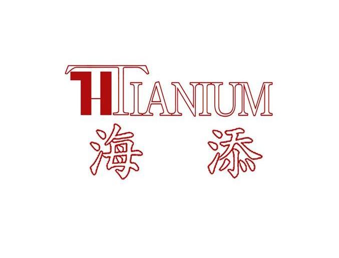 商标名称海添 HTIANIUM商标注册号 10102901、商标申请人上海海添化工科技有限公司的商标详情 - 标库网商标查询