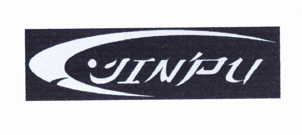 商标名称JINPU商标注册号 10702015、商标申请人张进甫的商标详情 - 标库网商标查询