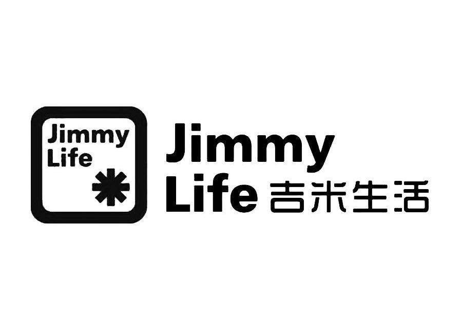 商标名称吉米生活 JIMMY LIFE商标注册号 10451151、商标申请人深圳市飞迈科技有限公司的商标详情 - 标库网商标查询