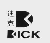 商标名称迪克   DICK商标注册号 1099897、商标申请人江阴市前进化工有限公司的商标详情 - 标库网商标查询