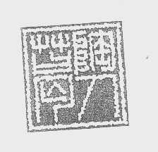 陶人葛