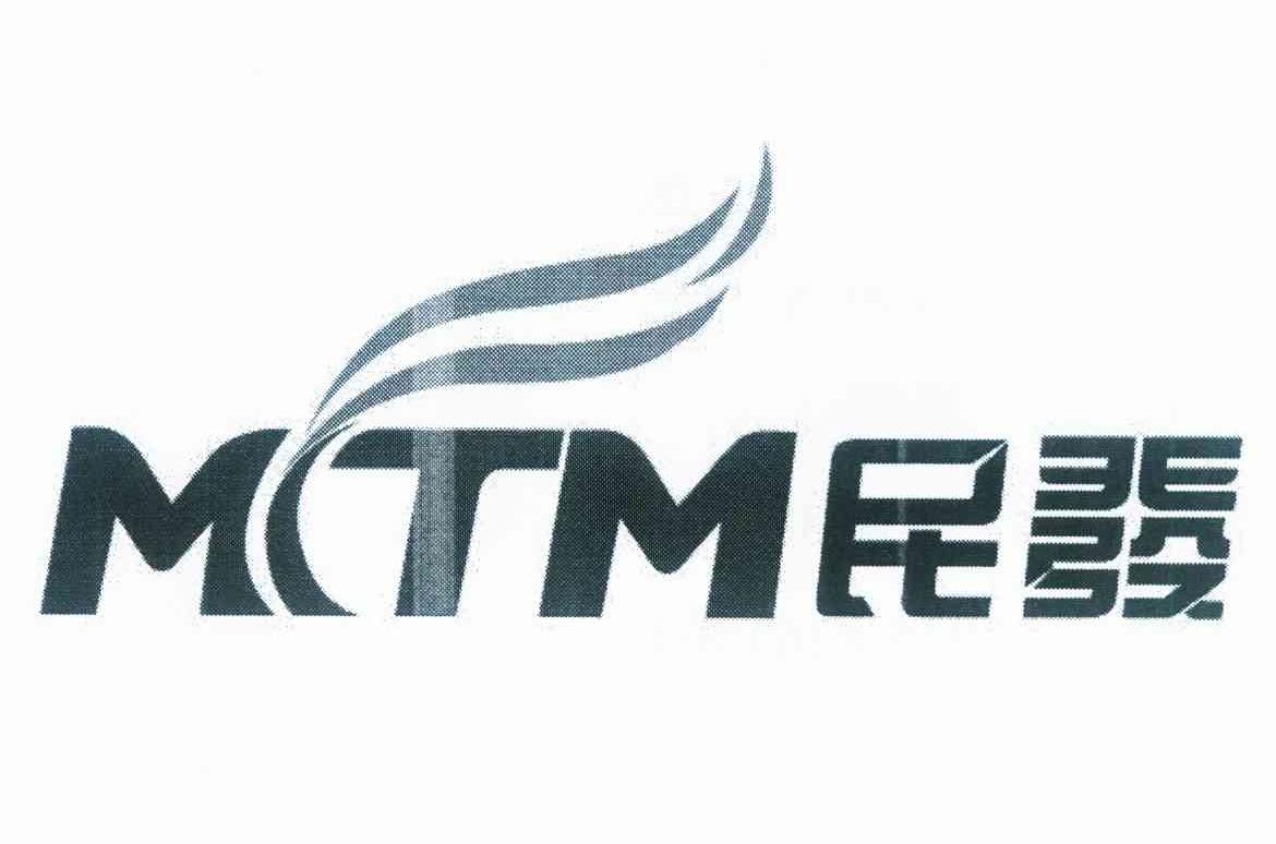 商标名称民发 MFTM商标注册号 10208703、商标申请人南京市民营经济发展服务有限公司的商标详情 - 标库网商标查询