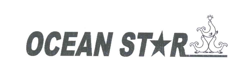 商标名称OCEAN STAR商标注册号 4050468、商标申请人黄固本的商标详情 - 标库网商标查询