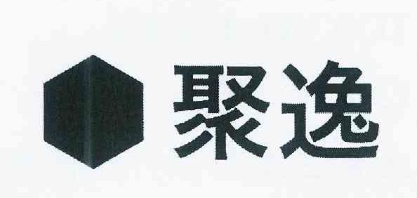 商标名称聚逸商标注册号 10900731、商标申请人日本聚逸株式会社的商标详情 - 标库网商标查询