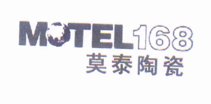 商标名称莫泰陶瓷 MOTEL 168商标注册号 12285513、商标申请人吴久怀的商标详情 - 标库网商标查询