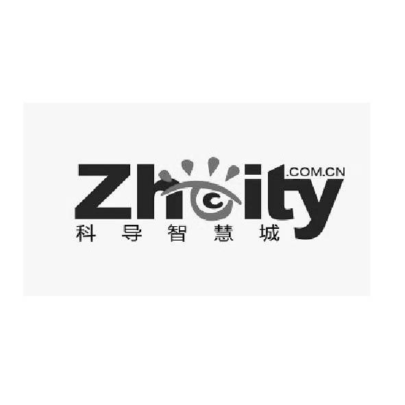 商标名称科导智慧城 ZHITY.COM.CN商标注册号 13325509、商标申请人山西奇略会展有限公司的商标详情 - 标库网商标查询