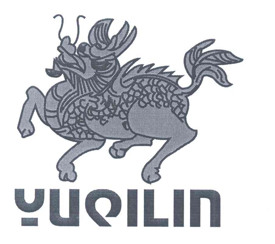 商标名称YUQILIN商标注册号 6411884、商标申请人常州市玉麟工具厂的商标详情 - 标库网商标查询
