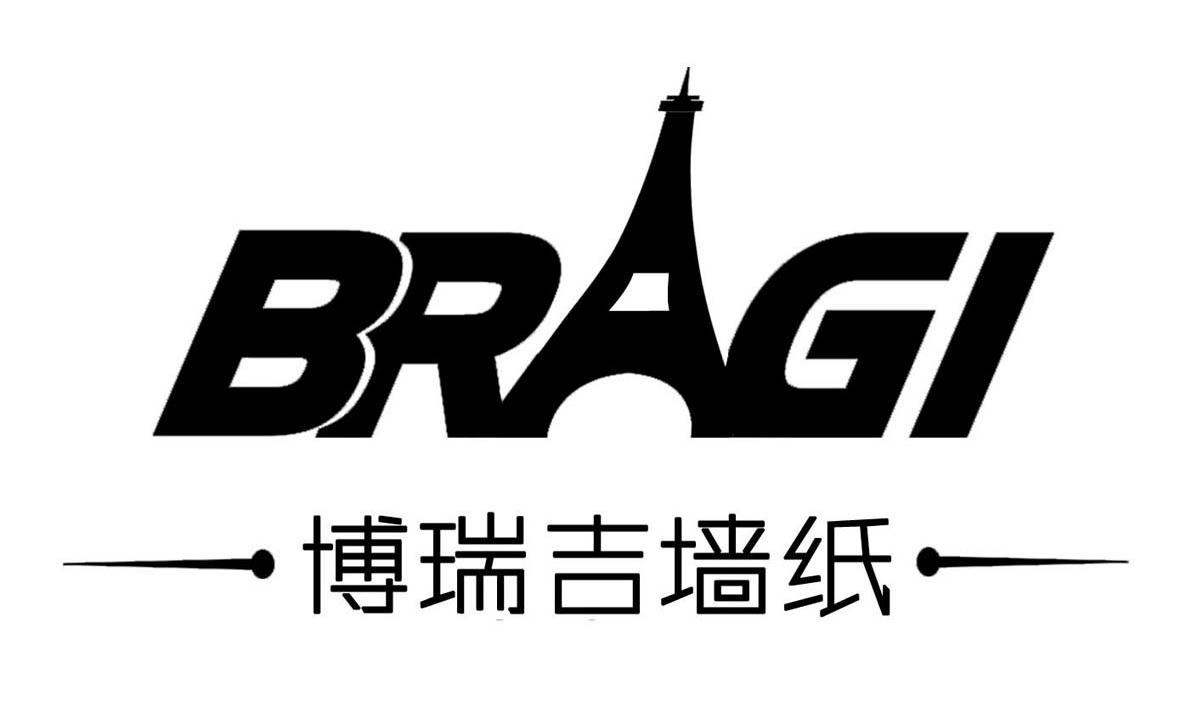 商标名称博瑞吉墙纸 BRAGI商标注册号 10791865、商标申请人北京博瑞吉墙纸有限责任公司的商标详情 - 标库网商标查询