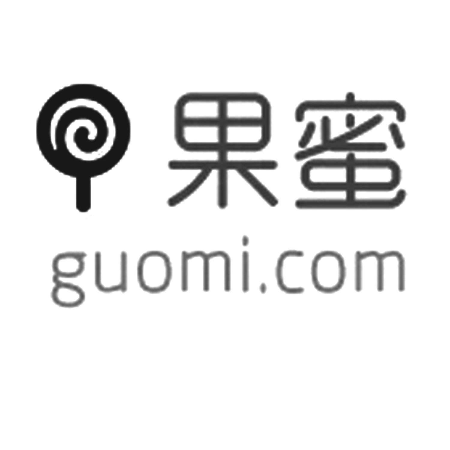 商标名称果蜜 GUOMI.COM商标注册号 10713981、商标申请人本源空间（北京）科技有限公司的商标详情 - 标库网商标查询