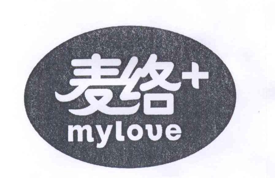 商标名称麦络 MYLOVE商标注册号 13971370、商标申请人北京建工物流配送有限公司的商标详情 - 标库网商标查询
