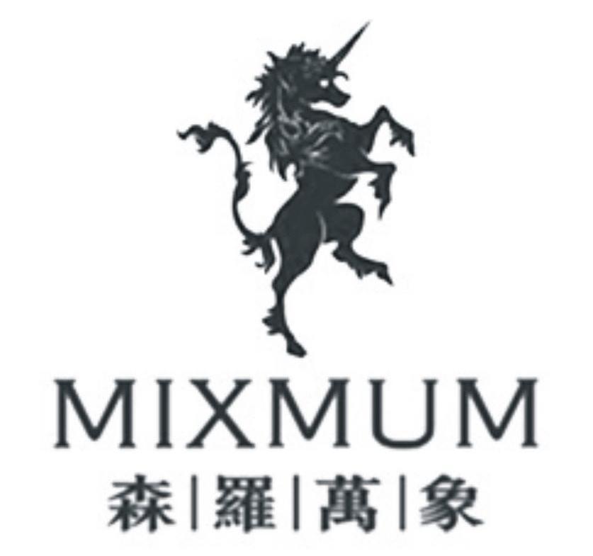 商标名称森罗万象 MIXMUM商标注册号 10324794、商标申请人深圳市森罗万象酒店设备有限公司的商标详情 - 标库网商标查询