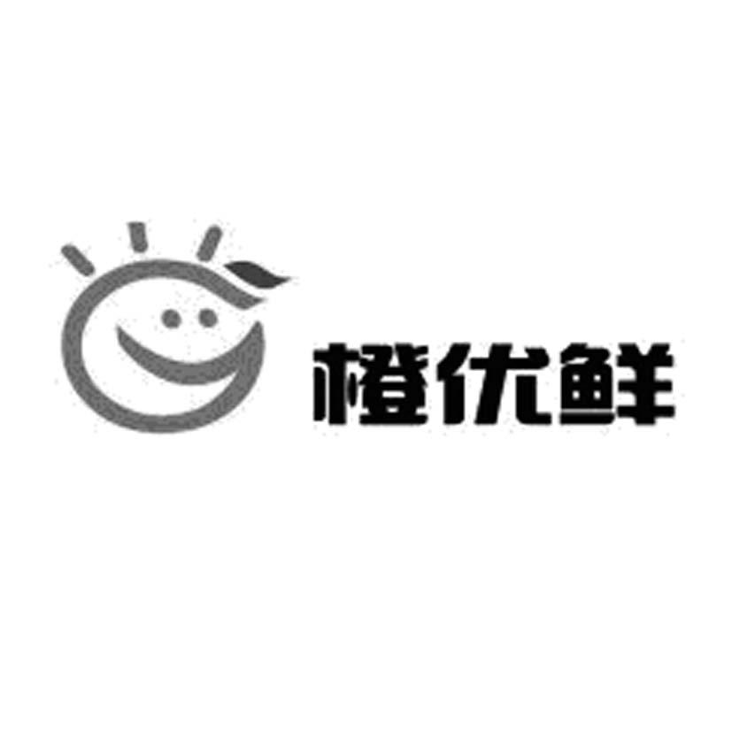 購買橙優鮮商標，優質7類-機械設備商標買賣就上蜀易標商標交易平臺