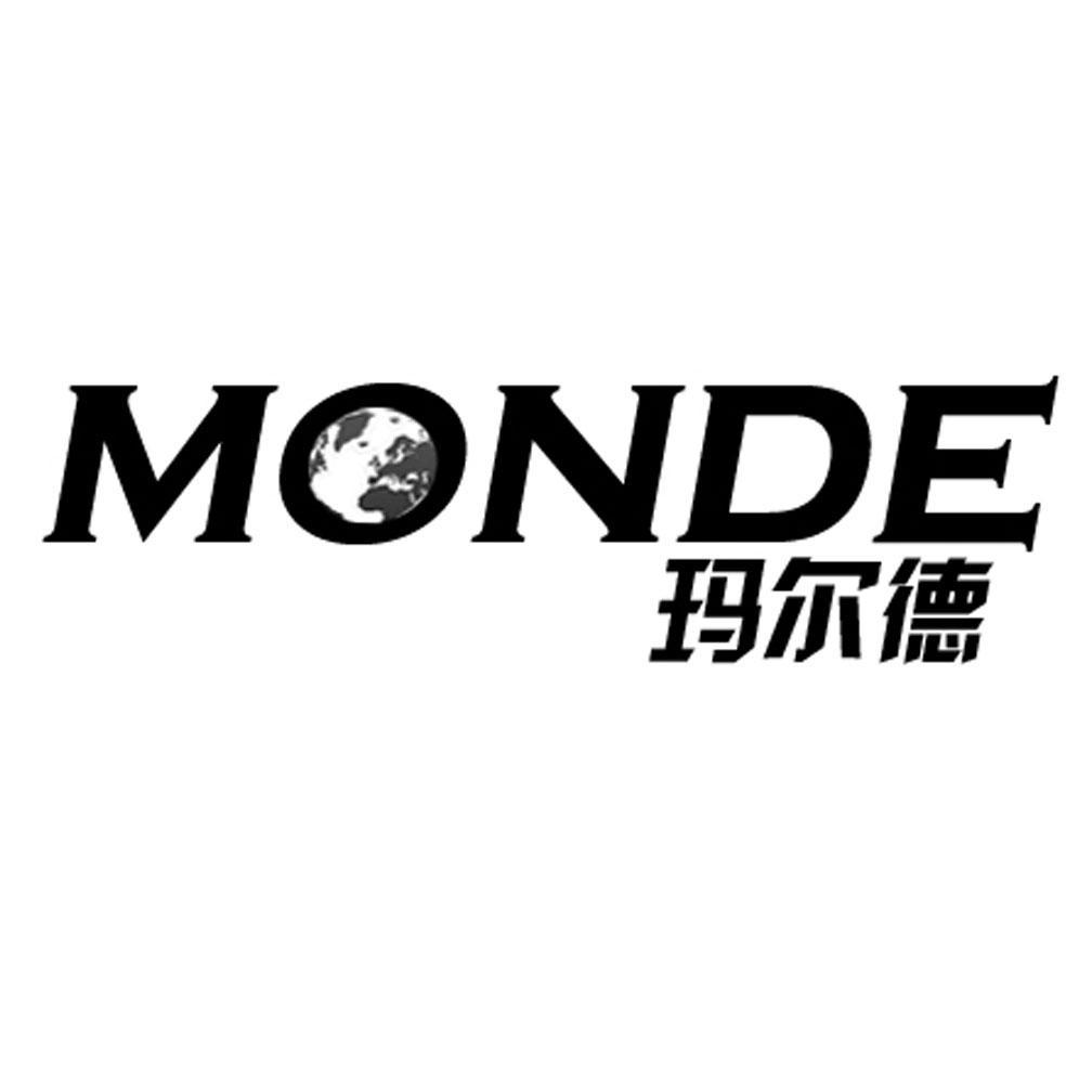 商标名称玛尔德 MONDE商标注册号 10974715、商标申请人成都欧尚艺贸易有限公司的商标详情 - 标库网商标查询