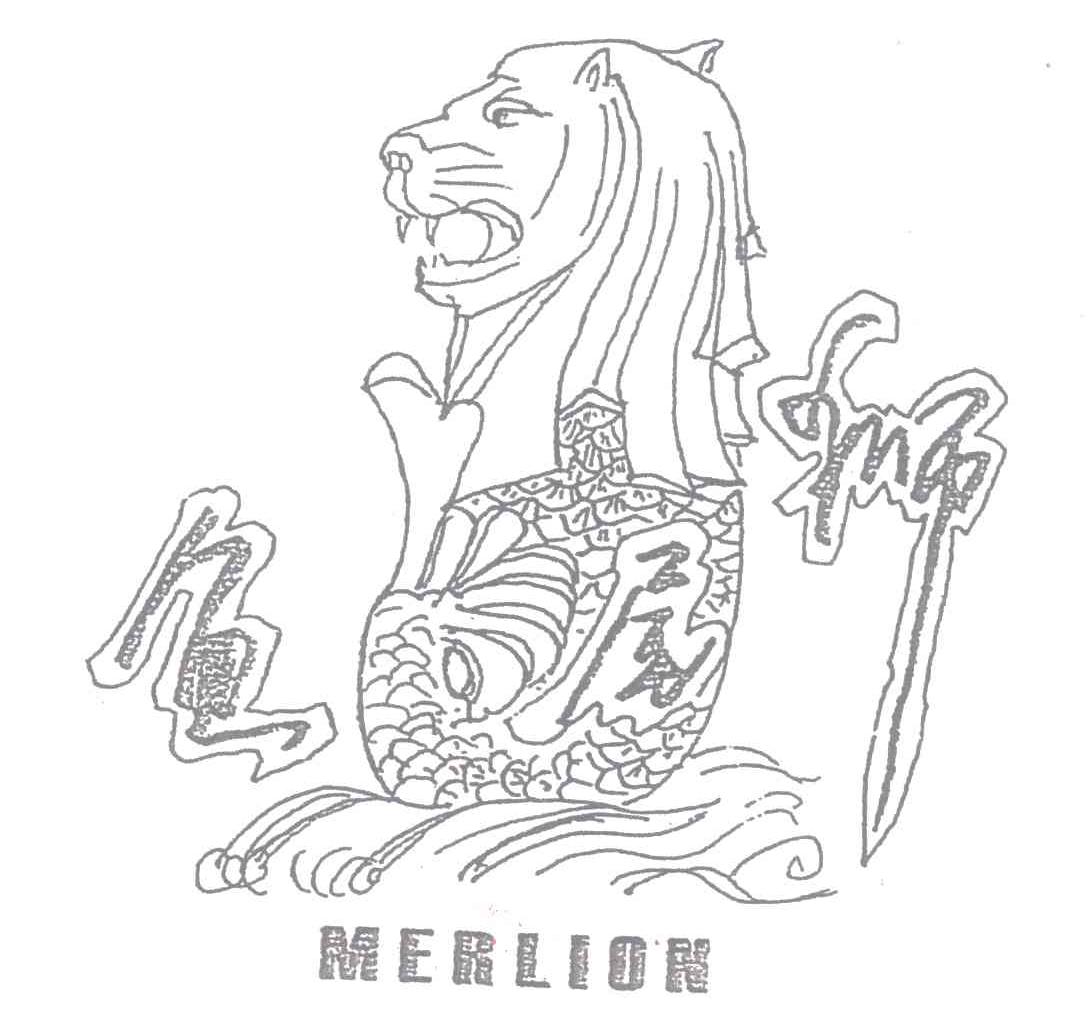 商标名称鱼尾狮;MERLION商标注册号 4882782、商标申请人北京中预维他科技有限公司的商标详情 - 标库网商标查询